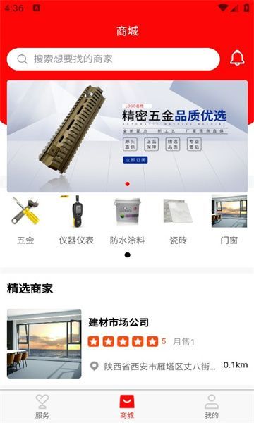 兜优米(3)
