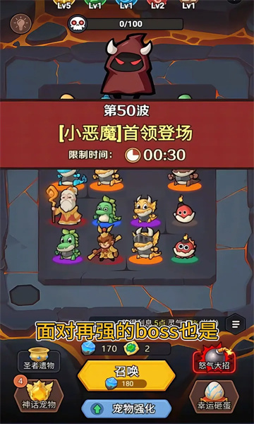 我合宠很厉害(2)