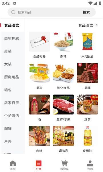 荣又又商城(1)
