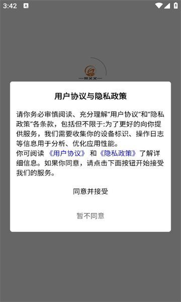 荣又又商城(2)