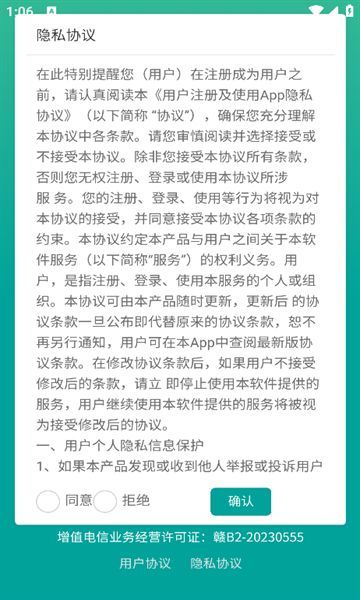 学想教育(2)