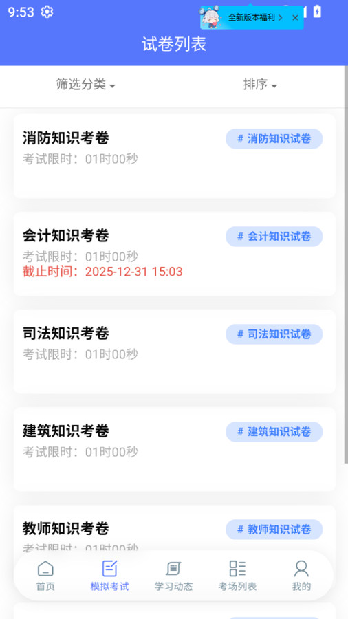 招财番茄(1)