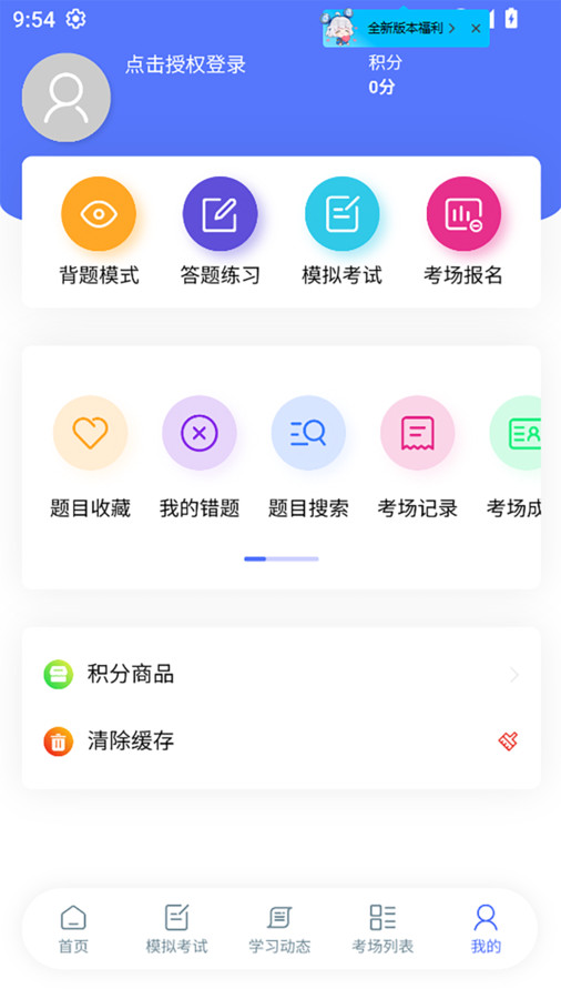 招财番茄(4)