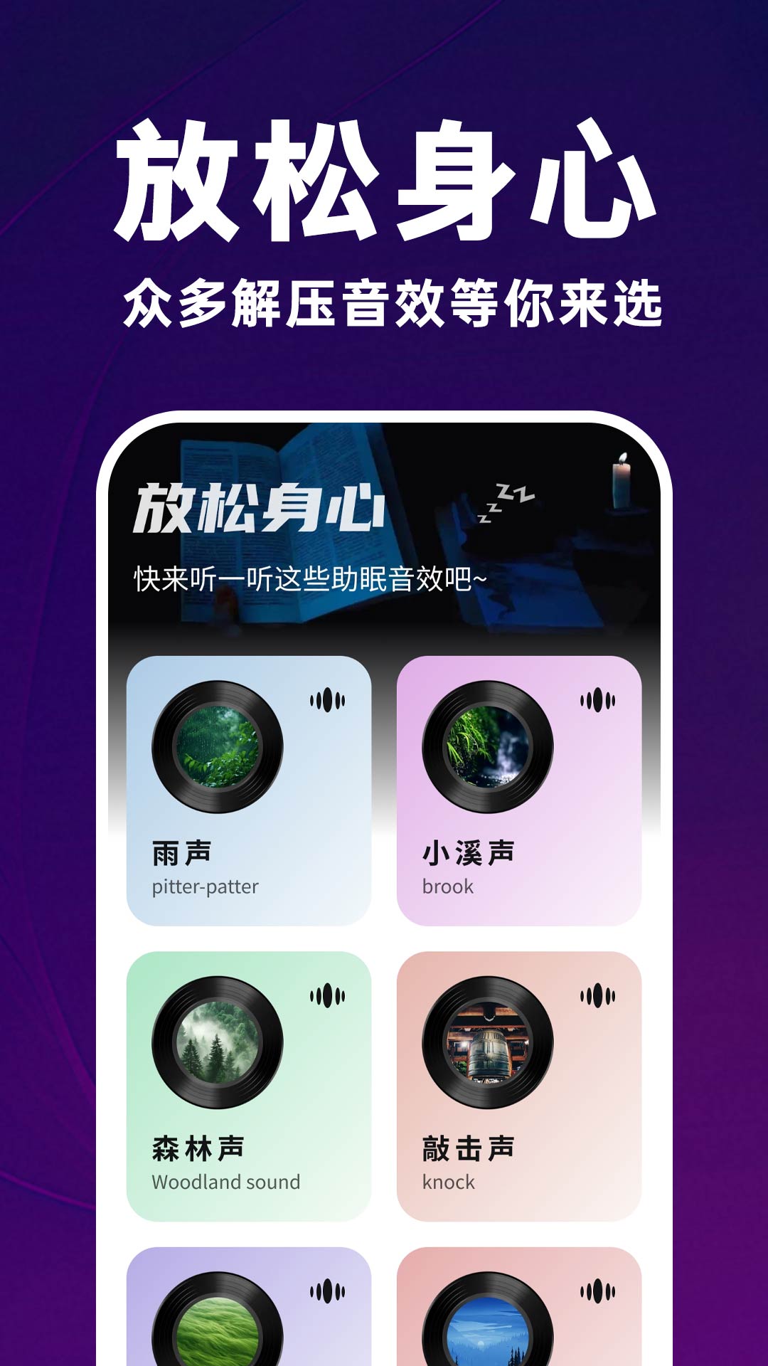 个人隐藏高清播放器(2)