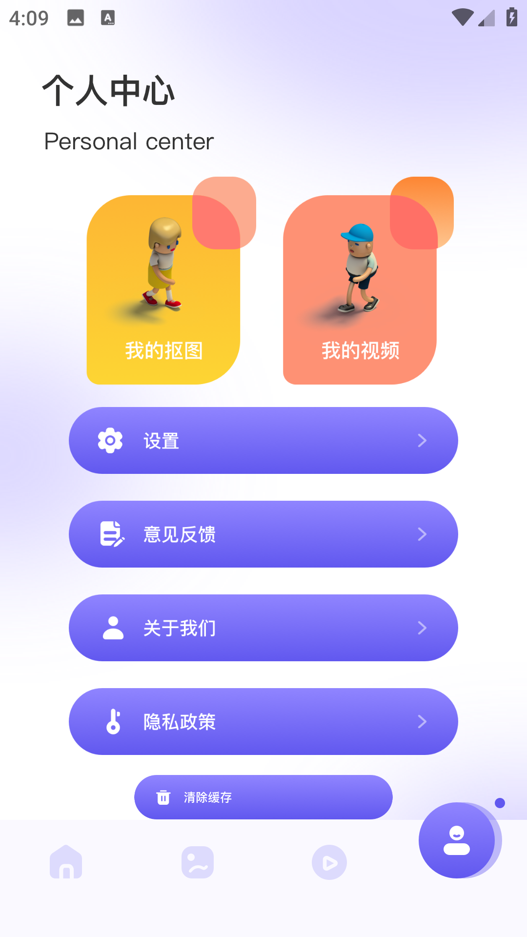 幻影相册(4)