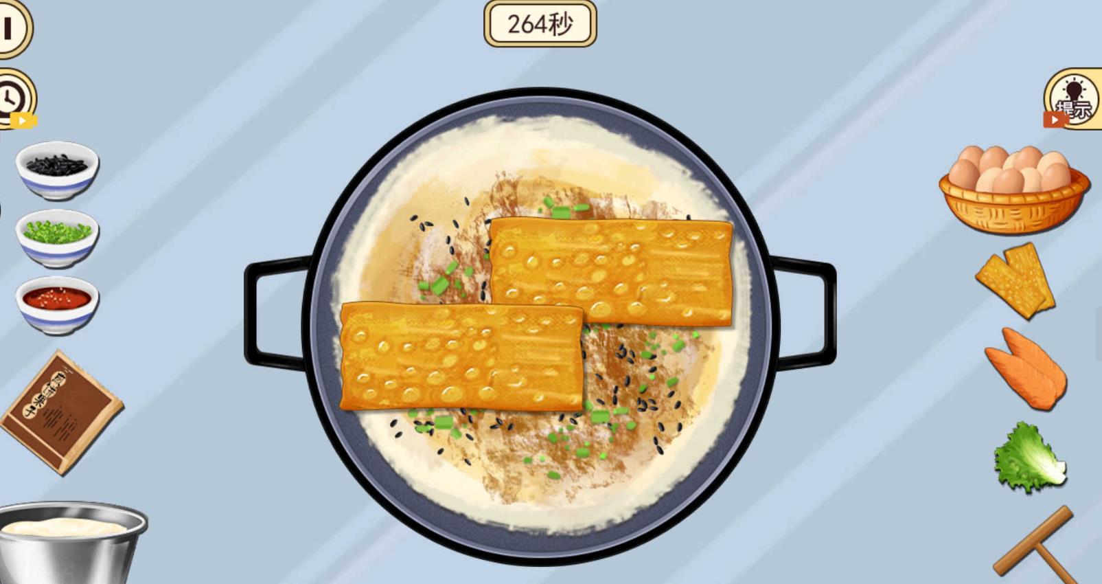 开家煎饼摊(1)