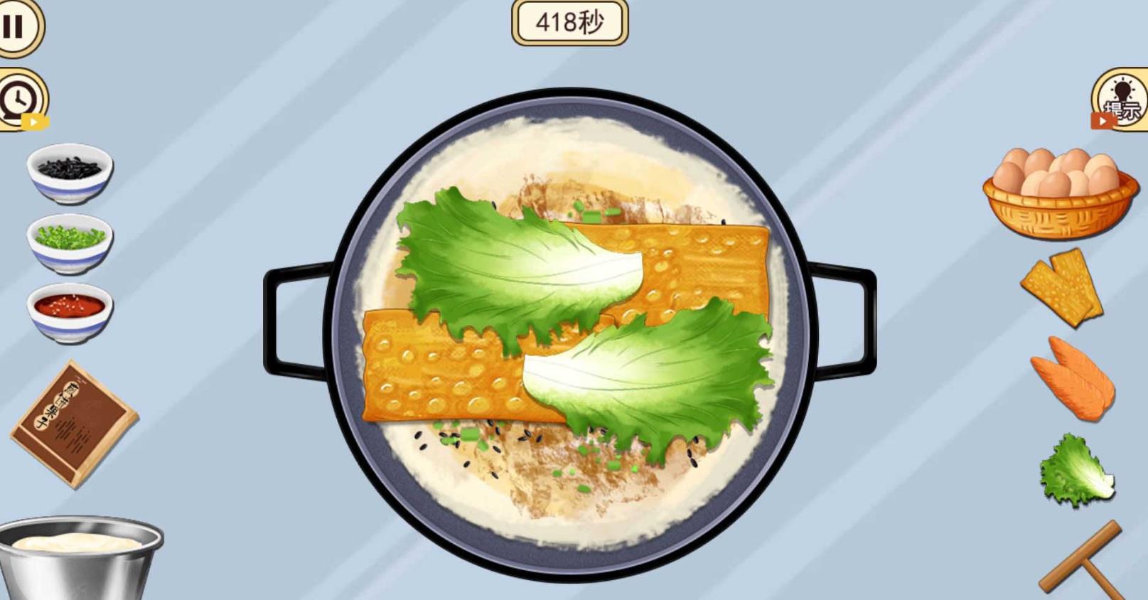 开家煎饼摊(3)