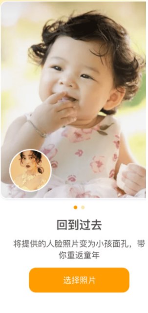 追光相机(2)