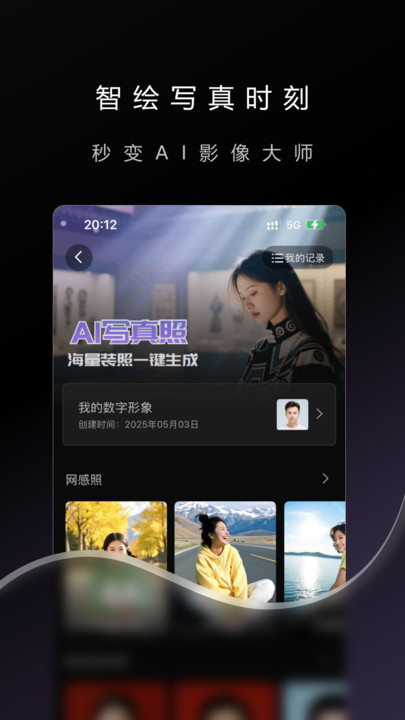 崇胜AI助手(1)