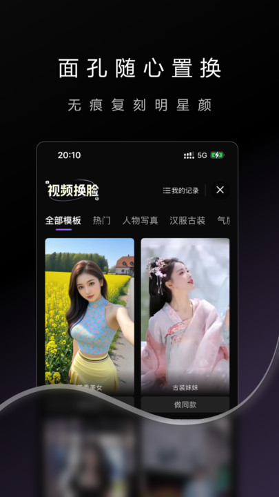 崇胜AI助手(2)