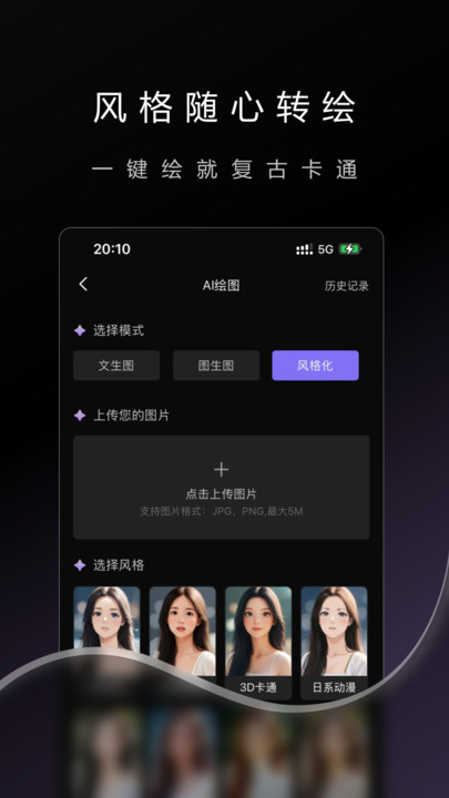 崇胜AI助手(4)