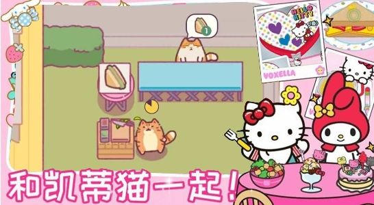 凯蒂猫餐厅(1)