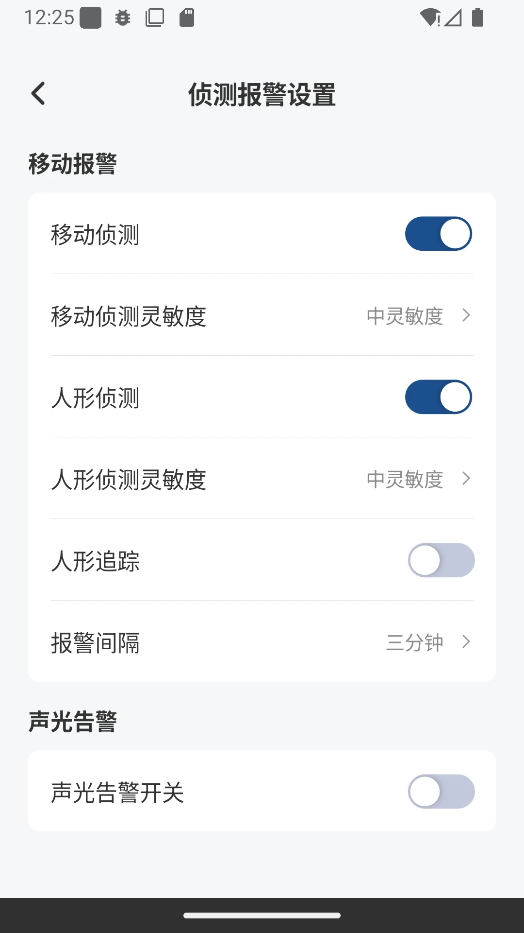 AI云视(2)