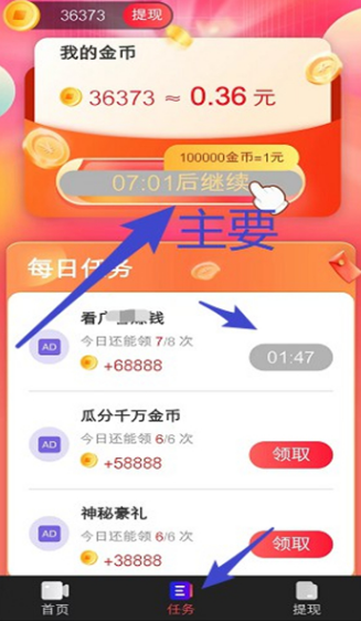 海马刷刷(2)