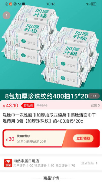 九维时空(1)
