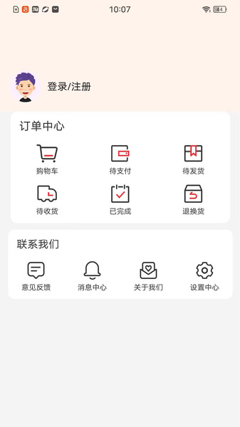 九维时空(2)