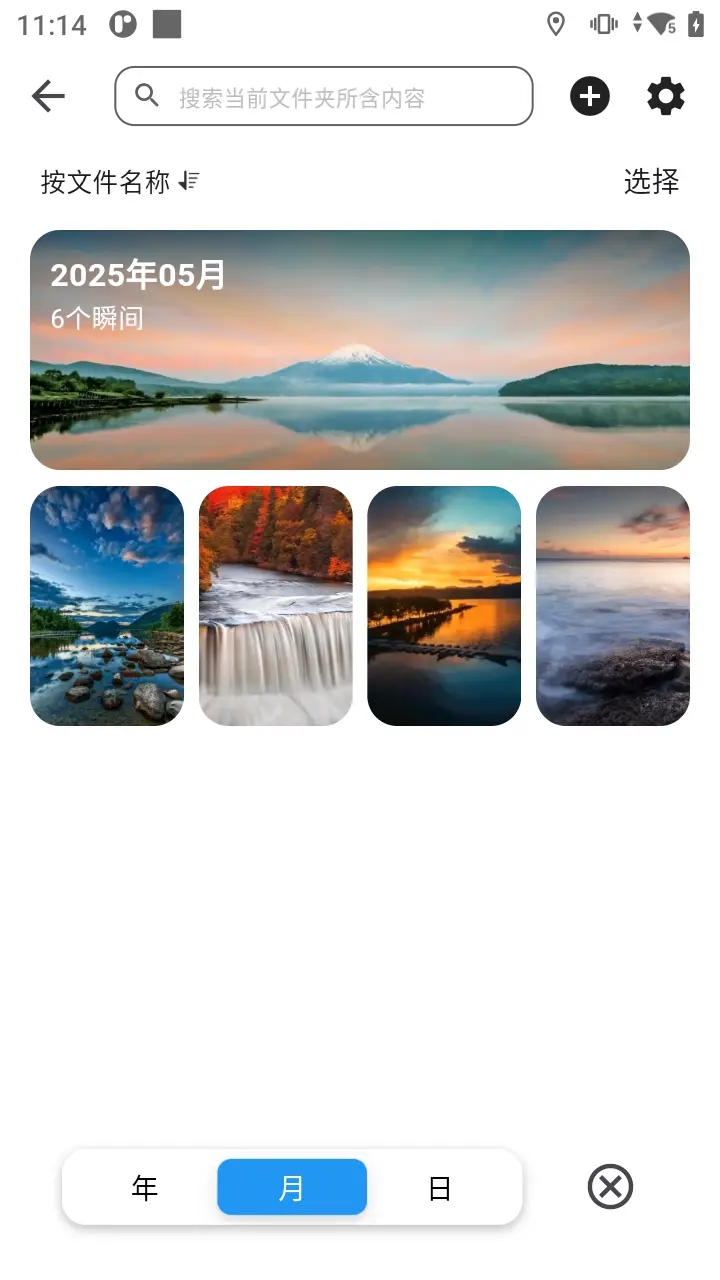 索仕图私有云(1)
