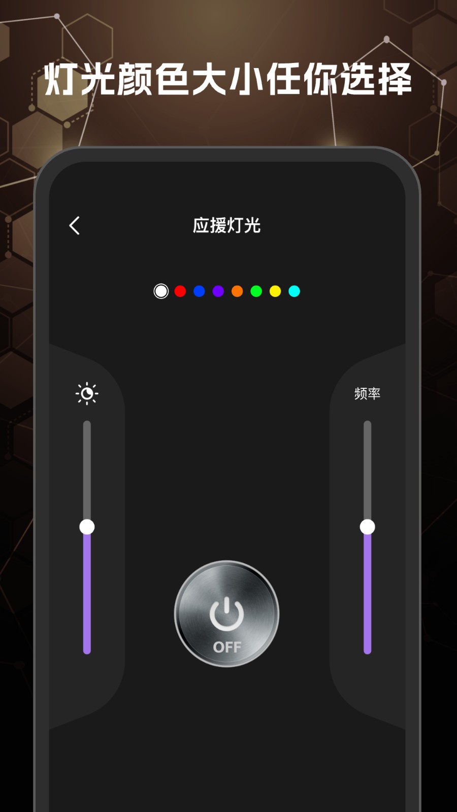巨亮手电筒(1)