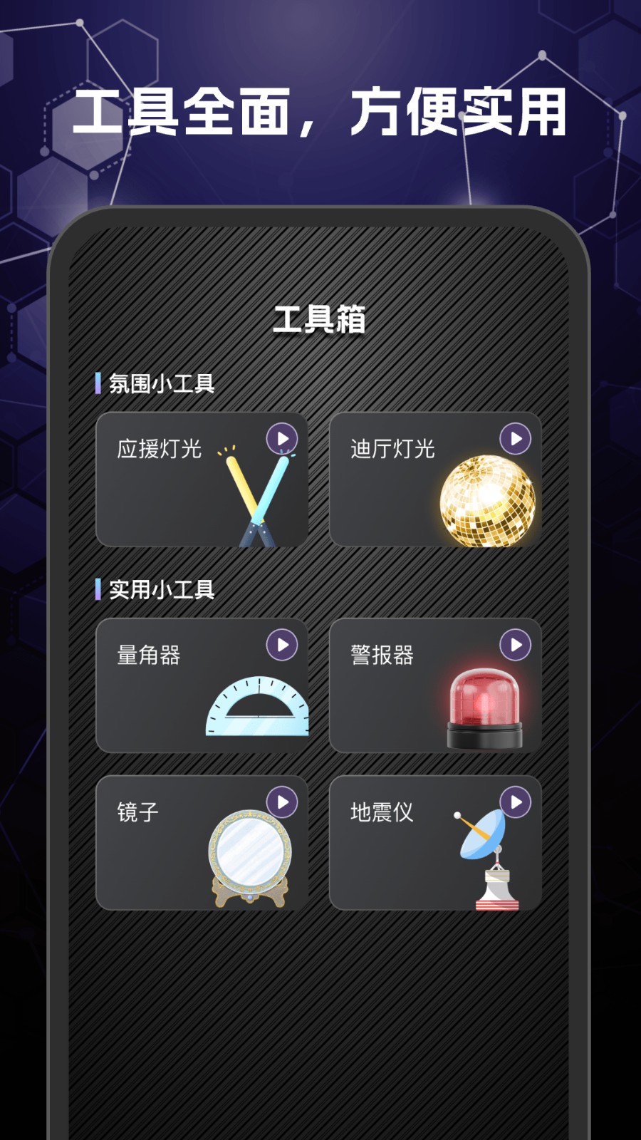 巨亮手电筒(4)