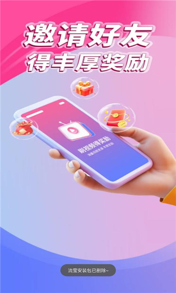 流莹短剧(3)