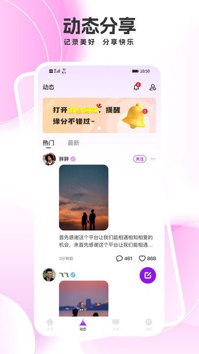 我的秘友(1)