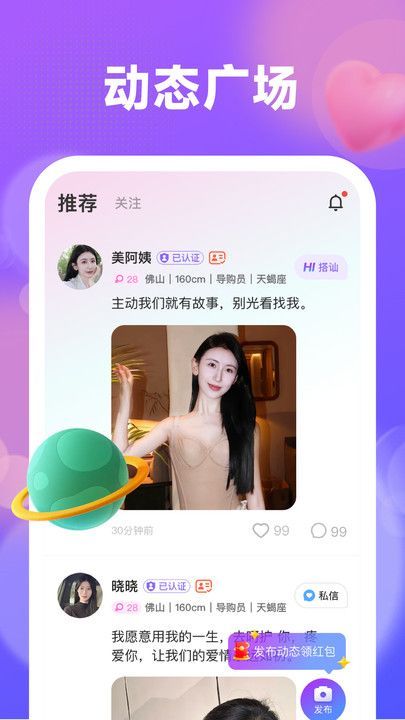 喜伴(1)