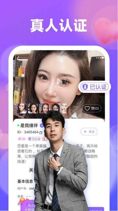 喜伴(3)