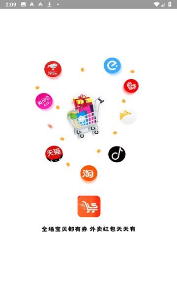 赏钱汇(1)