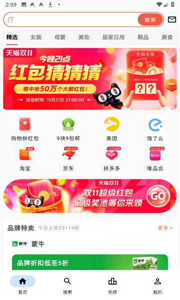 赏钱汇(2)