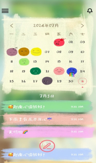 蔷圈(3)