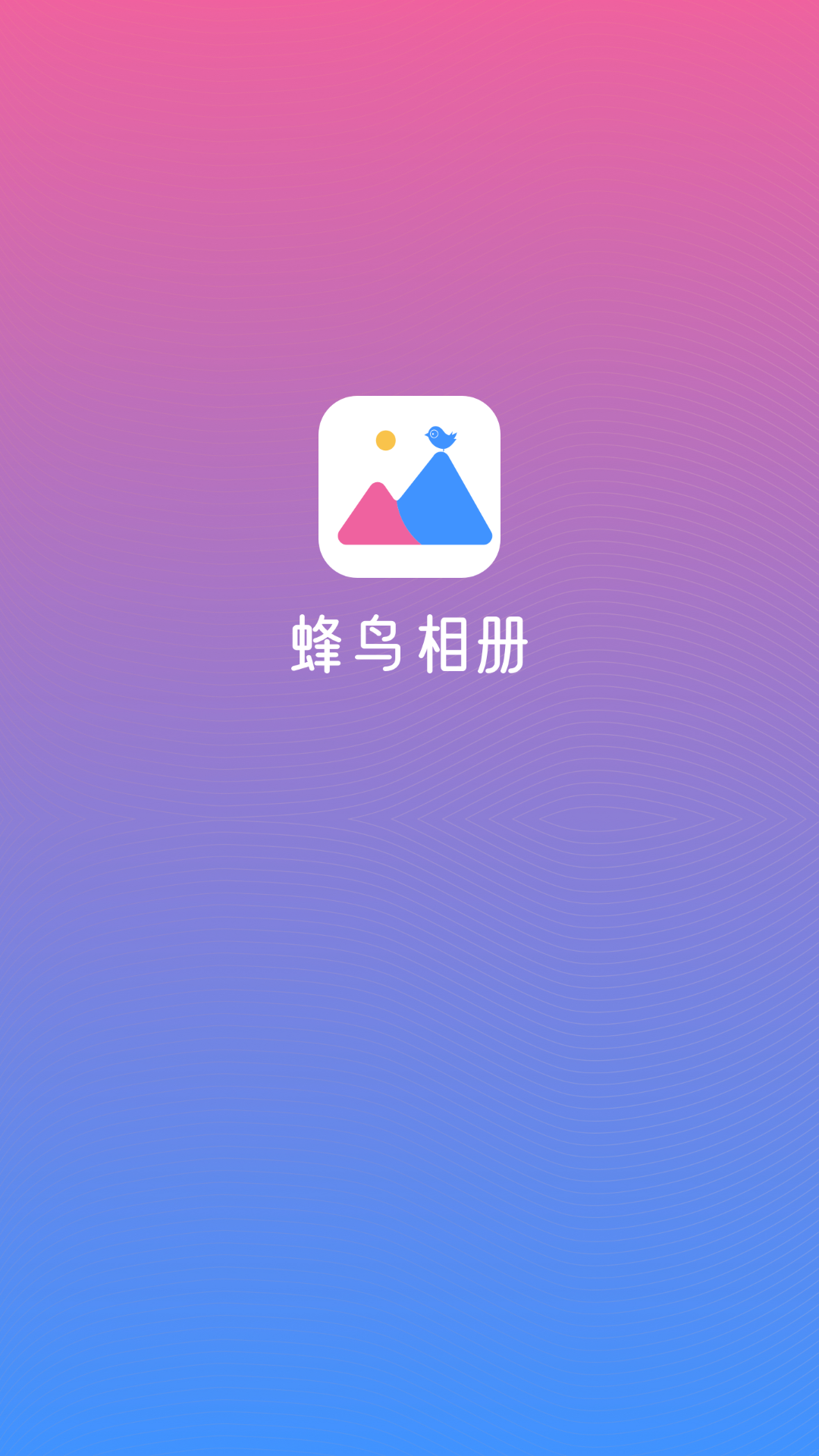 蜂鸟相册(3)