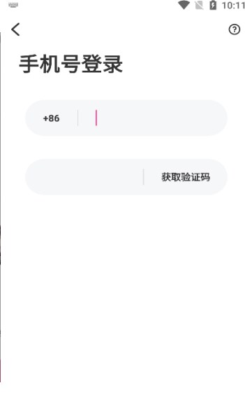 暖心约(1)