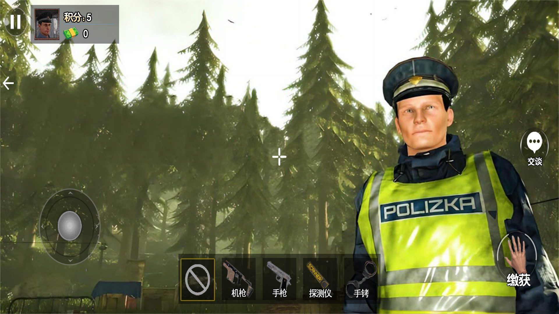 警长模拟器(2)