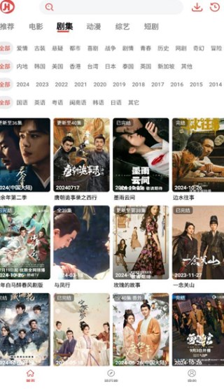 MITO影视(2)