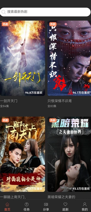 香梨剧场(4)