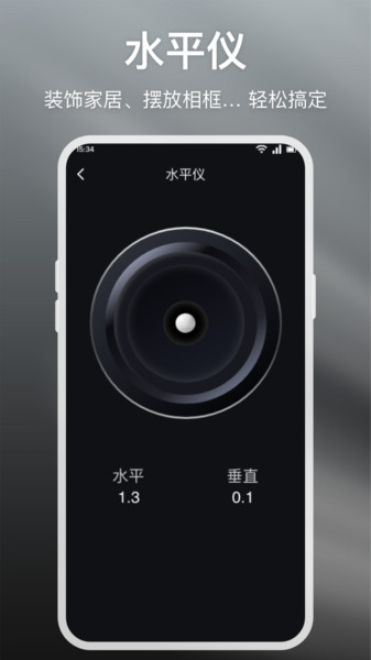 媒小三工具箱(2)