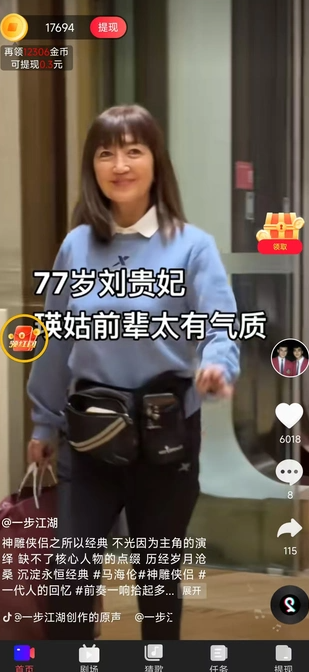 发财荔枝(2)