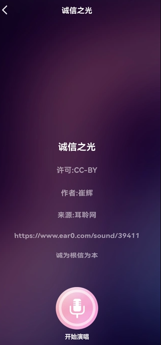 全民畅K(3)