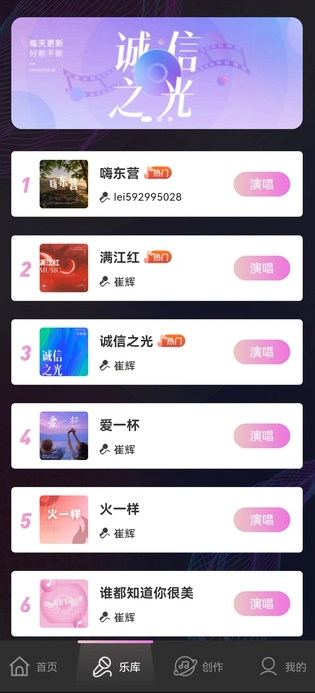 全民畅K(4)