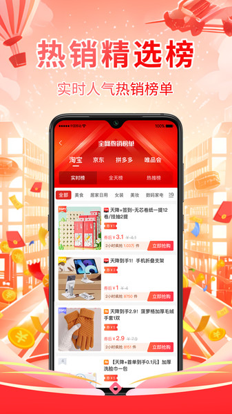 八方客来(1)