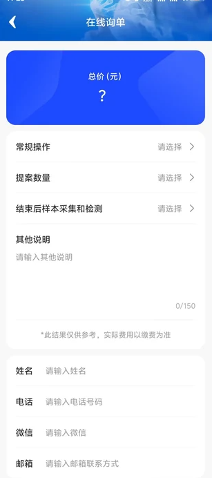 石燕(2)