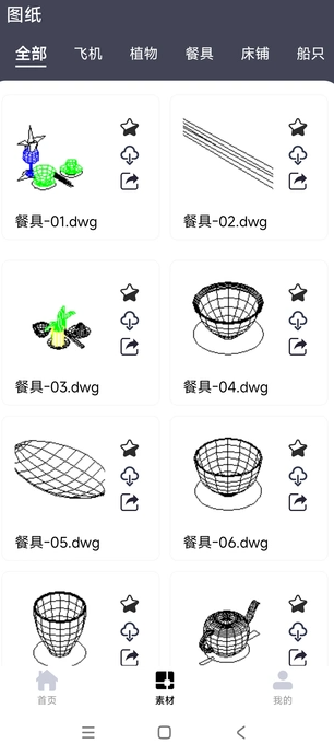 CAD看图无忧(3)