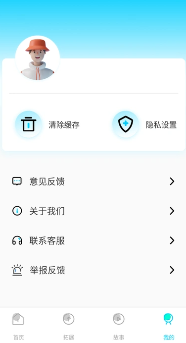 乐乐学堂(4)
