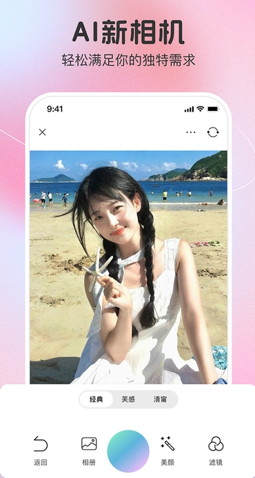 果壳相机(1)