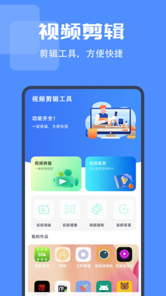 IPTV电视投屏(1)