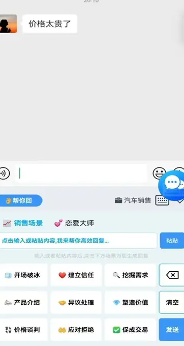 成功输入法(2)