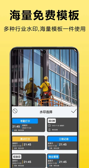 每日相机(1)