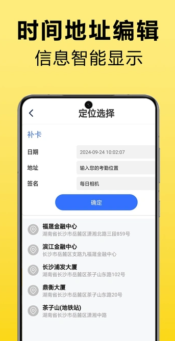 每日相机(2)