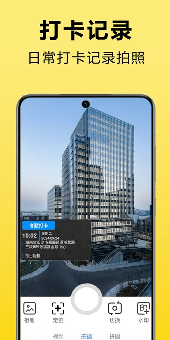 每日相机(4)
