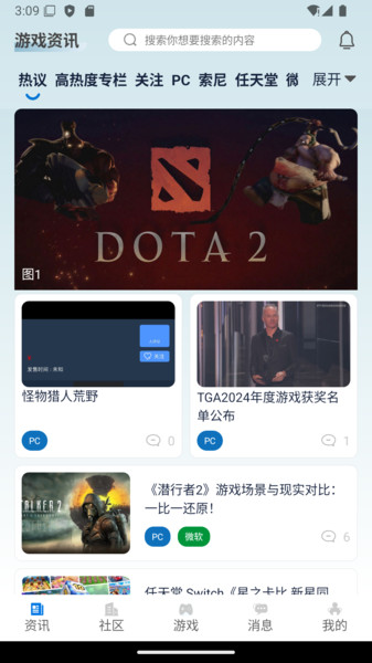 极联社(4)